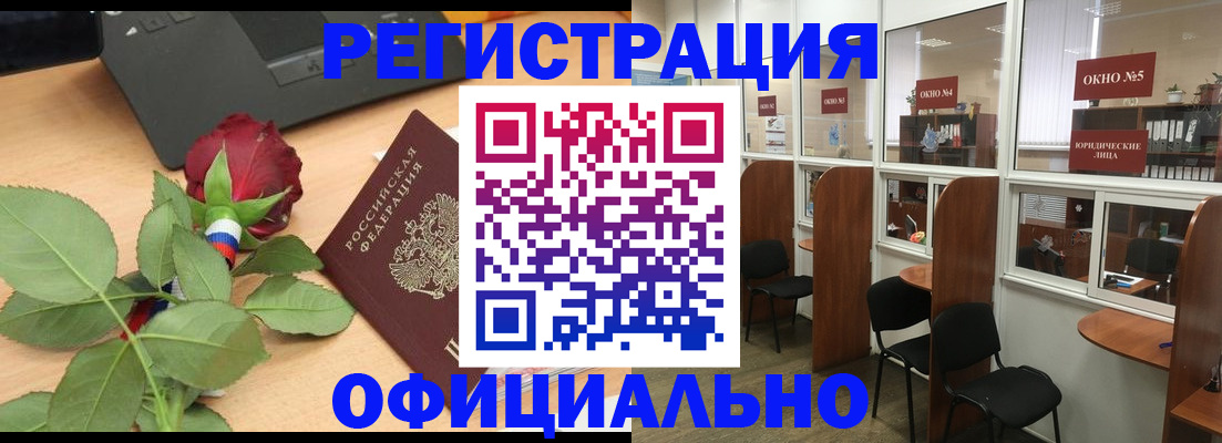 регистрация для школы в Невеле