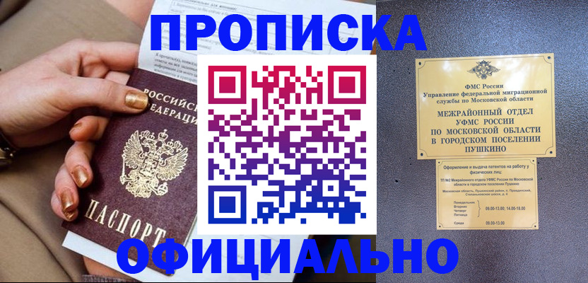 регистрация для дет. сада в Невеле